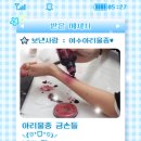 여수아리울중학교 이미지