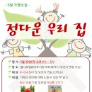 꿈나무가족도서관 이미지