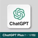 생활속 GPT 활용 가이드(모바일) | 챗 gpt 무료버전