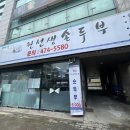 인동26길-9 이미지