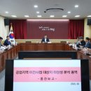 고려용역개발 네이버블로그
