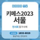 (주)스탠다드메디칼 이미지