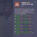 24년 3분기 악령 재클린 600 1덱클 따라해보자 이미지