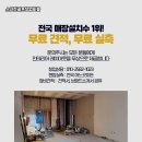 원천스크린골프 이미지