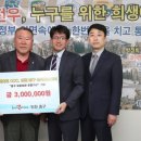 고엽제전우회 중구지회 이미지