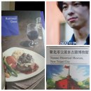 대만 타이베이여행 간단후기