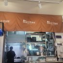 언론기관부설 | [안산맛집]짜글인생덮밥 | 안산 밥집,술집 다 되는곳 고잔동 짜글이맛집 방문후기!