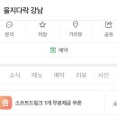 을지소프트 이미지