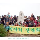 Re: 06.7.22~7.23.토요 무박/울진 응봉산(998.5m) 등산,삼척 덕풍계곡 백패킹 이미지