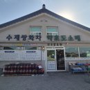 약초발효원 네이버블로그