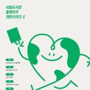 성북이음도서관 이미지