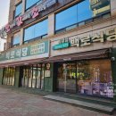 백로식당 하복대점 | 청주 한방양념불고기 맛집 백로식당 하복대점 내돈내산 솔직후기