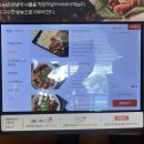 대왕카센타 | 정관쭈꾸미 맛집 "보배 주꾸미"방문 후기🐙