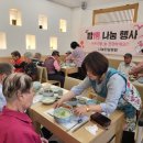 나눌터(주) 이미지