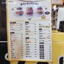 봉구스밥버거본원한양점