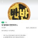 서오릉피자운정신도시 | 🍕 마사지 후 꿀맛! '서오릉 피자' 오릉이날 이벤트로 알뜰하게 즐기기!