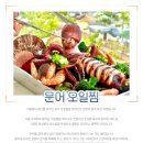 오션플로어 네이버블로그