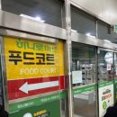 던킨도너츠서수원