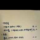 효이자카야 이미지