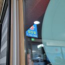 김명자굴국밥성산점 | 성산일출봉 맛집 해장하기 좋은 김명자굴국밥