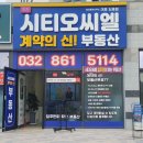 신공인중개사사무소 이미지