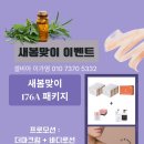 셀비아 이미지