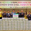 경기양돈 이미지