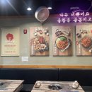성북-길음-3242 | 서울 길음 :: 야채 곱창 먹고 싶어서 간 &lt;곱분이곱창&gt;