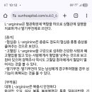 이상한 식물나라 이미지