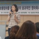 영어포럼