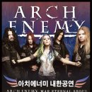 [15.03.08(일)] 아치에너미(Arch Enemy)내한공연!!@ 예스24 무브홀 이미지
