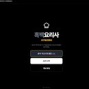 흑백요리사2 게임 만들었어!! 다들 come on come on! 이미지