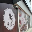 미도약국 이미지