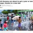 내년에 1~2세 어려진다.. 외신이 주목한 한국식 나이 이미지