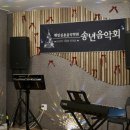 웨일실용음악학원