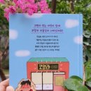 박현주미용실 - 군위군 | 박현주미용실