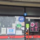 신간짬뽕(본점) 이미지