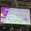 오토빌 | 디스커버리클라이밍 클라임스퀘어 송도점 | 인천클라이밍 오토빌레이 일일강습 후기