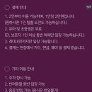 우정 | 제주도 방탈출 우정미술관 우정공방 후기