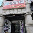 경기도 수원시 권선구 서부로2181번길 | 수원 율전동 남자머리 잘하는 로이스바버샵 이용 후기!