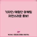 (주)애드맥스