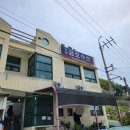 금호수산 | 진해용원맛집 부산 근교 새우 소금구이는 안성금호수산