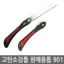 가정상사