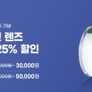 다비치안경 시흥신천사거리점 이미지