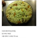 이경수과자점