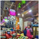 신대동마트 이미지