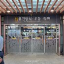 순천시푸드뱅크 | 논산천안고속도로휴게소 추천! 정안알밤휴게소(순천방향) 하행 공주밤빵 후기