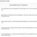 하나종합건축사사무소 이미지
