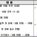 보람동 복합커뮤니티센터 수영장 이미지