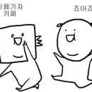 더그랜드카페